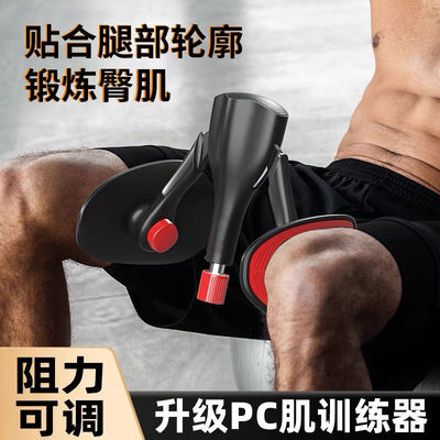 凯格尔训练器男pc肌运动夹腿神器锻炼大腿部肌肉内收肌内侧盆底肌