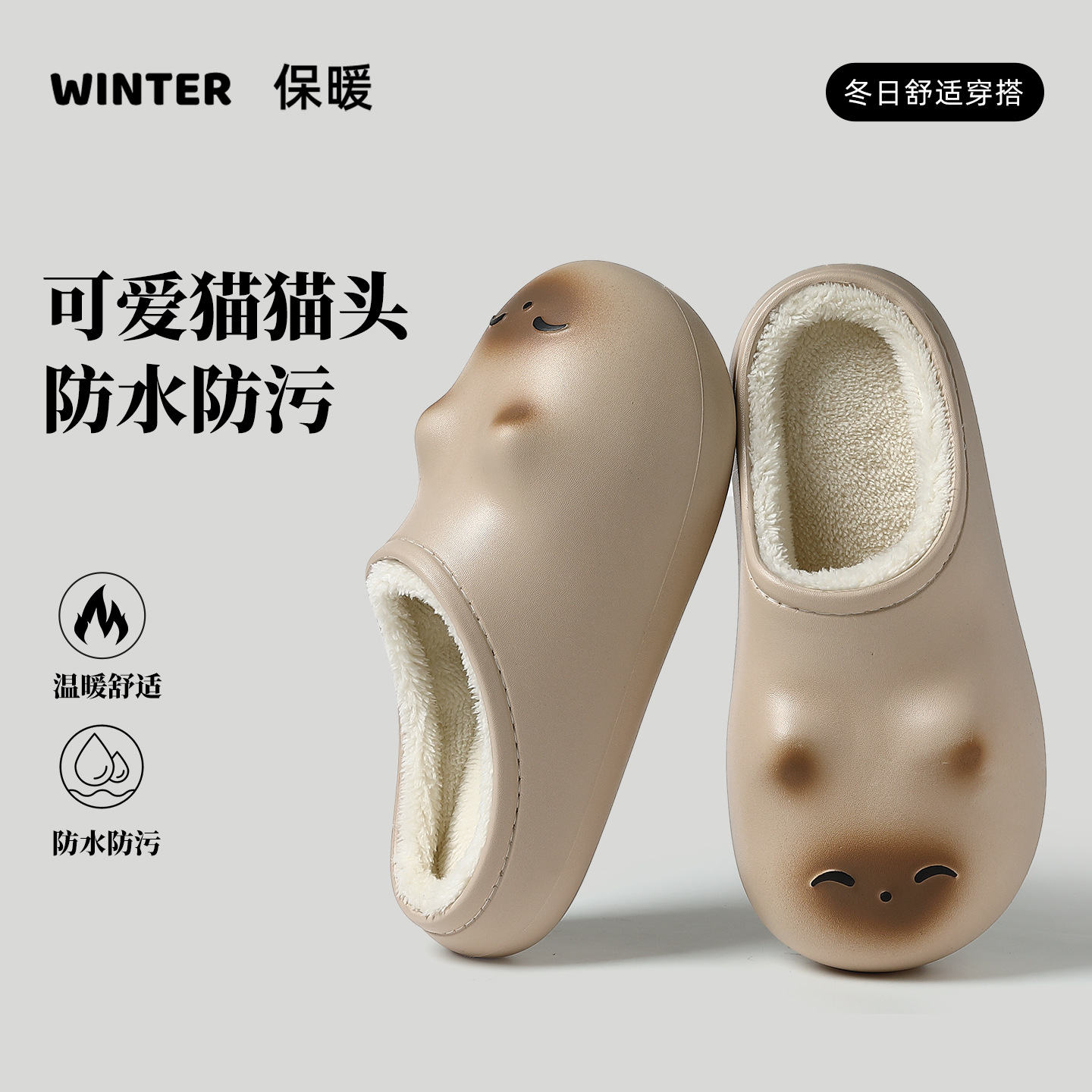 卡通可爱棉拖鞋女加绒保暖棉鞋家居室内防水防滑厚底保暖棉拖鞋女