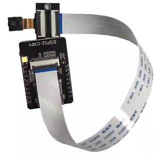 ESP32 OV3660摄像头延长线 CAM开发板摄像头延长转接座子OV2640