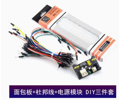 面包板 线路板 洞洞板   实验板 万能板多种规格  DIY