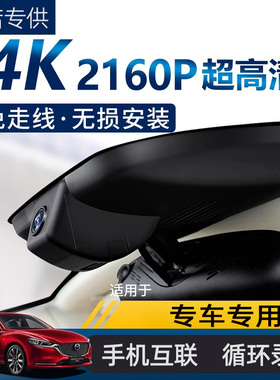 原厂奔驰GT50 GLC43 A35 CLA45 GLE53 C63 AMG专用隐藏行车记录仪