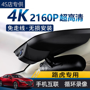 路虎捷豹发现神行揽胜极光星脉XEL XFL专用行车记录仪23-2025新款