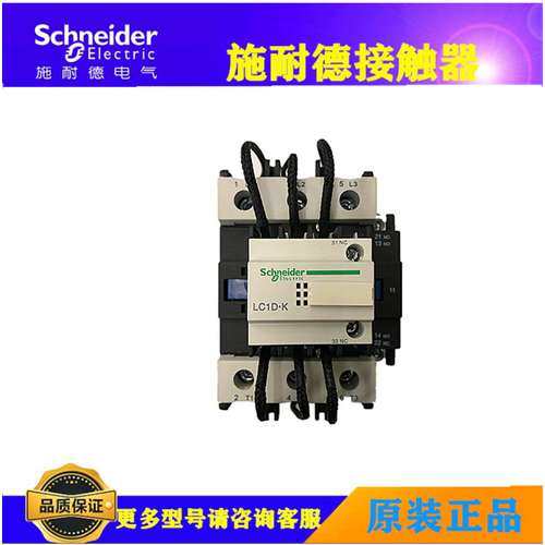 切换电容接触器 LC1-DWK12M7C AC220V