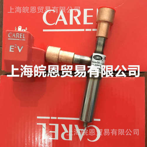 现货E2V05BSF00 E2V09BSF00 E2V09BSF01 E2V11BSF00卡乐CAREL原装