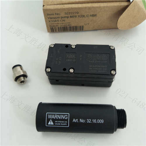 瑞典PIAB真空元件-真空发生器  X20A5-CN(3222279)