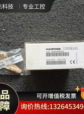 MARPOSS马波斯配件B3172680630德国原厂全新原装议价
