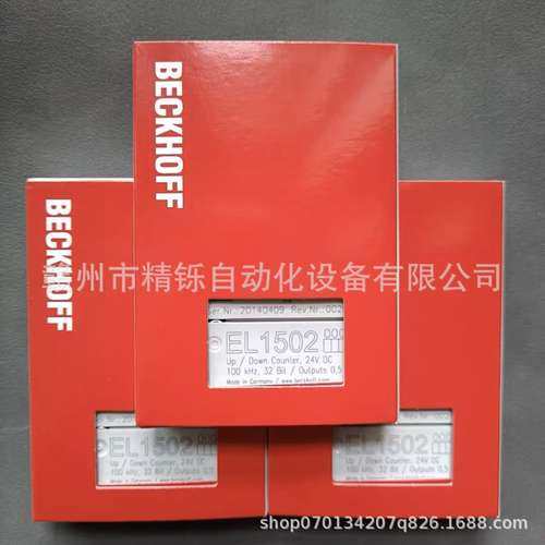 倍福PLC模块 EL1502 全新优惠议价现货实拍