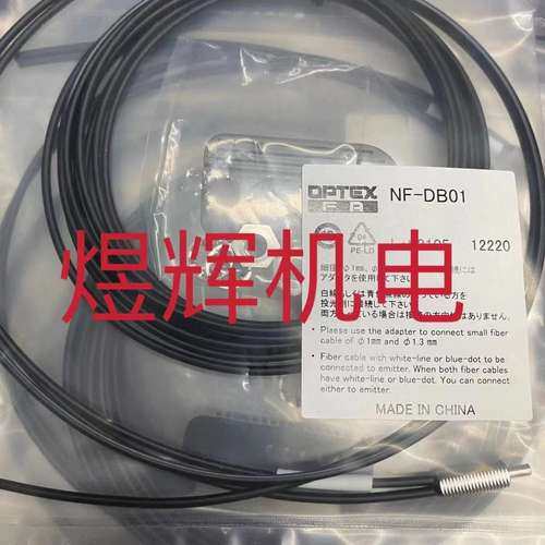 OPTEX 奥泰斯光纤感应头 NF-DB01 原装现货
