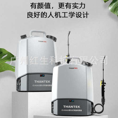 巉山16L充电常量喷雾器 CS-N16Q背负式学校防疫消杀雾化机 12V