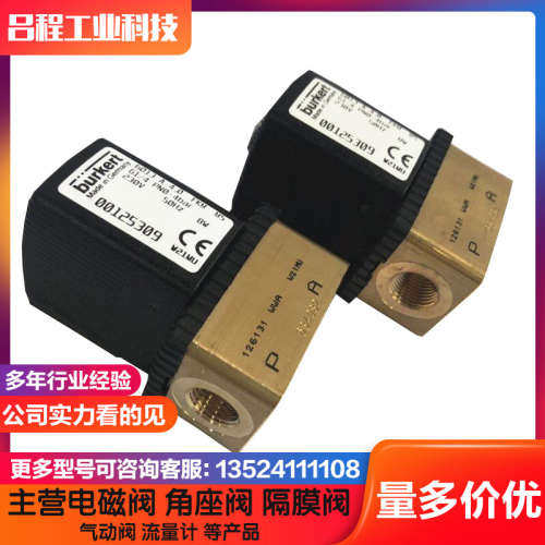 burkert6013 A/B 4.0 FKM MS G1/4 0-4bar 24VDC 8w 00213548
