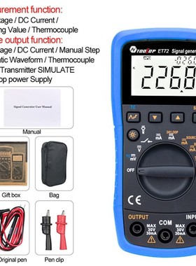 Tooltop ET72 电压/电流/热电偶校验仪24V回路供电测量