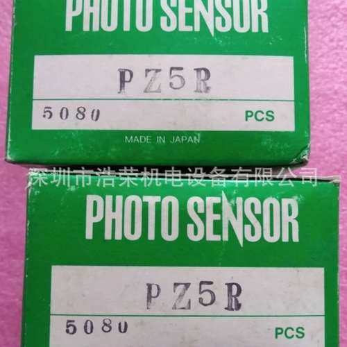 DL-S20PN     日本竹中TAKEX   全新原装 正品出售