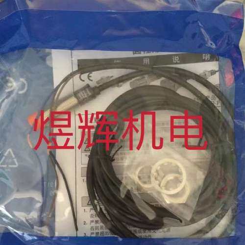 测量传感器 PR12-4DP2 原装正品