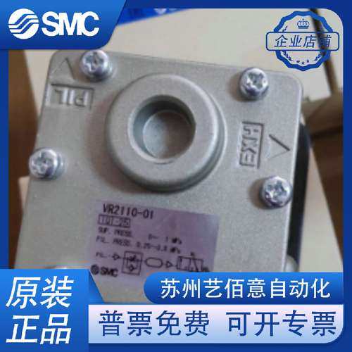 SMC延时阀 VR2110-F01-X3 VR2110-F01-X102 VR2110-01-F01-N01
