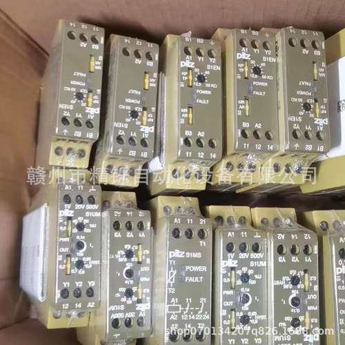 皮尔兹继电器PNOZ mc7p 773726全新优惠议价现货实拍