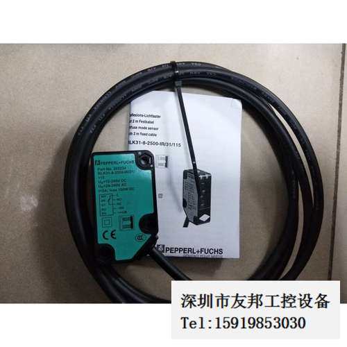 A032*全新倍加福 RLK31-8-2500-IR/31/115 现货*议价