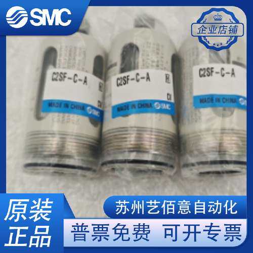 SMC过滤杯 C2SF-C-A AF20过滤杯配AW20过滤杯 全新原装