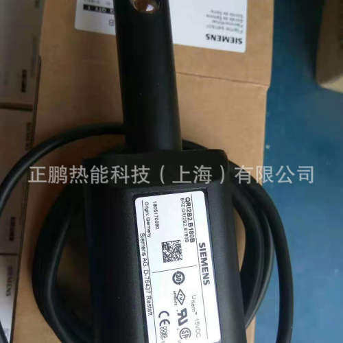 SIEMENS火焰探测器QRB1A-A070B70A2电眼现货特惠