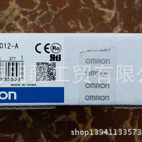 G9SB-3012-A，库存现货全新原装正品 OMRON 欧姆龙 安全继电器