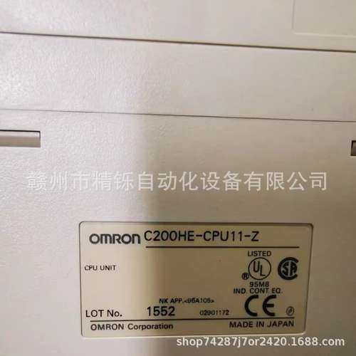 欧姆龙  C200HE-CPU11-Z  全新优惠议价现货实拍