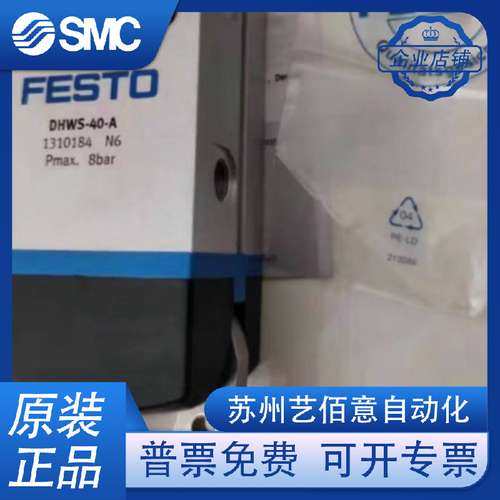 原装气爪DHRS-10-A DHWS-DHDS-DHPS-10-25-40-32-A-NC 原装 正品