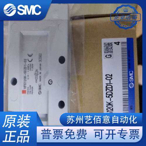 全新SMC先导式5通电磁阀VF5120K-5DZD1-02高压型1.0MPa24V口径1/4