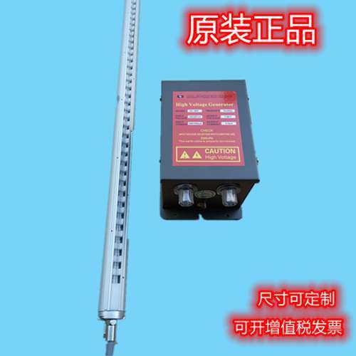 ST-403A静电消除器史帝克ST403A静电棒高压发生器离子风棒