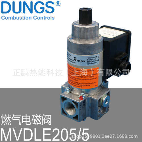 热卖DUNGS燃气电磁阀MVD515/5电磁阀线圈优惠
