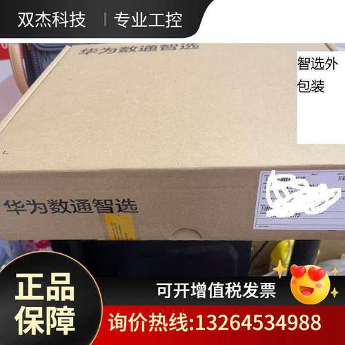 S1730S-L24P2SR-A1  370瓦议价