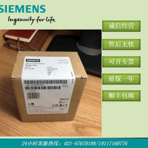6ES7232-4HB32-0XB0 S7-1200 SM1232模拟输出6ES72324HB320XB0