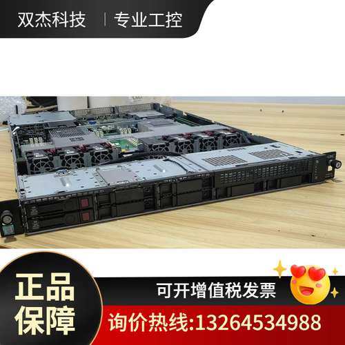 H3C R2700G3 2.5寸8盘位  16个DDR4内存议价
