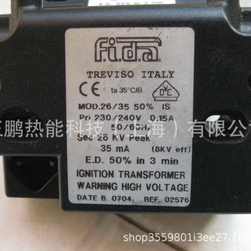 FIDA飞达COMPACT 8/30 PM 1*8KV 30mA点火高压线圈现货优惠