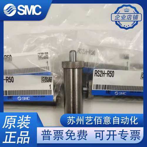 RS1H-R50 RS2H-R50 RS1H-R63 RS2H-R63 RS2H-R80型阻挡气缸缓冲器