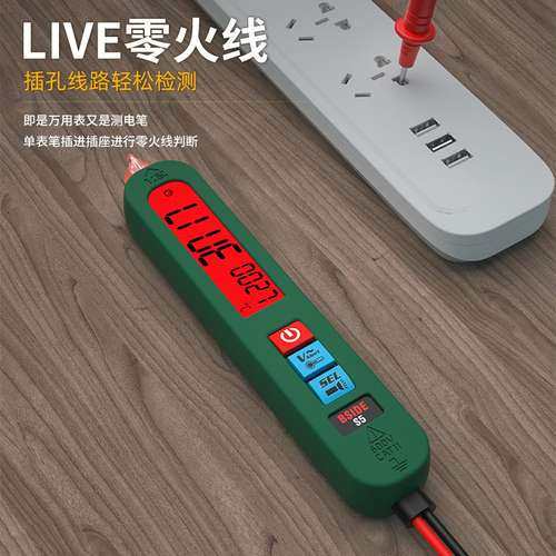 BSIDE 充电数字万用表多功能表全自动高精度智能测电笔S5