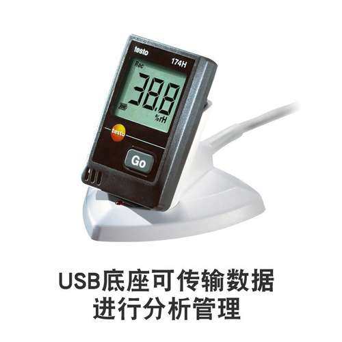 德图testo174T/174H迷你温湿度记录仪工业高精度室内温度计