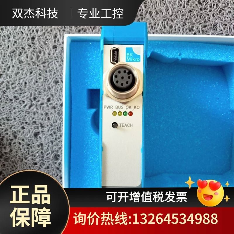 BKMikro断刀检测装置数控机床机加工刀具破损检测6204282现货议价