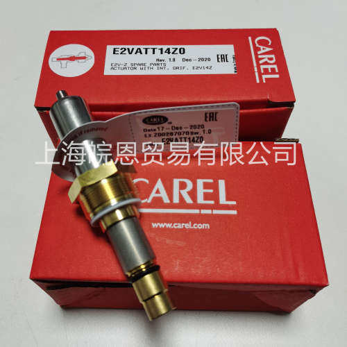 卡乐阀芯E2V阀芯 E2VATT18Z0 E2VATT14Z0 E2V30BSM00意大利卡乐