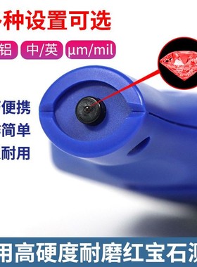 林上LS233漆膜仪二手汽车漆面检测仪高精度测漆膜厚仪涂层测厚仪