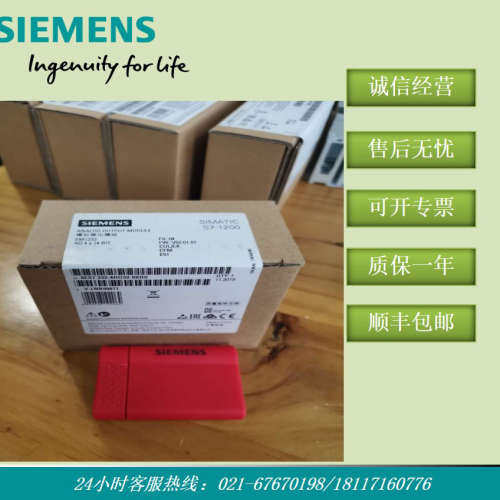 6ES7232-4HD32-0XB0原装 SM1232 模拟量输出模块6ES72324HD320XB0