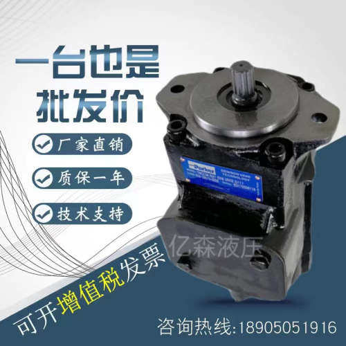 丹尼逊定量叶片泵T6EE-050-072-2R00-C100 042/052-062/066-B100