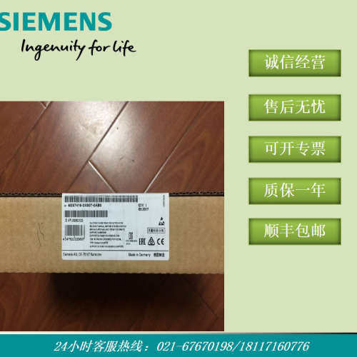 6ES7416-3XS07-0AB0 CPU416-3中央处理器 6ES74163XS070AB0 现货
