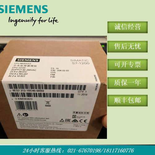 6ES72121BE400XB0  CPU 1212C  6ES7212-1BE40-0XB0原装批发