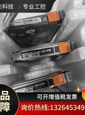 EMC 005051608 unity 600gb 15k议价