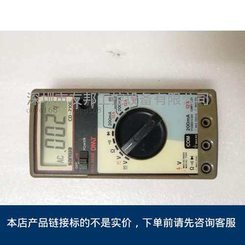 原装日本sanwa三和CD-710E数字万用表 自动量程万能进口表