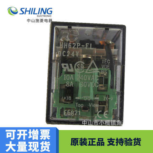 FUJI/富士 HH62PW-FL DC24V 中间继电器原装正品