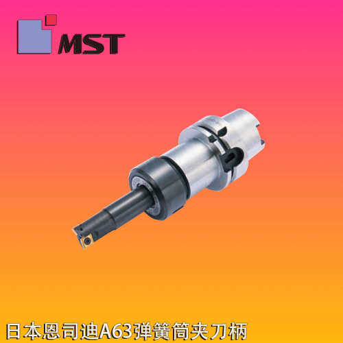 日本MST恩司迪高精密筒夹刀柄A63-CTH10-90刀柄BT40-CTA20-90