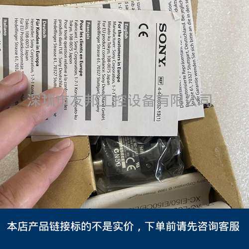 SONY/索尼XC-ES30工业黑白相机 全新原装2014年一台议价