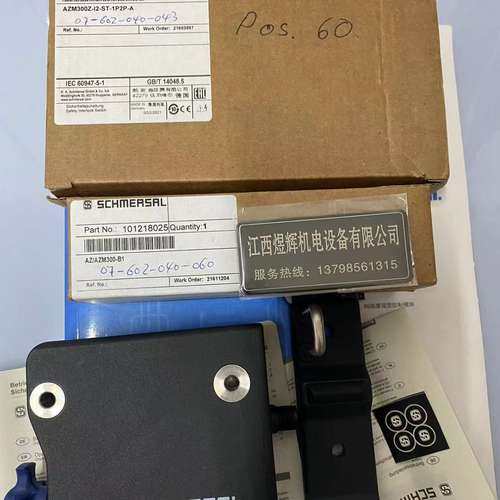 施迈赛schmersal防爆安全门锁 AZM300Z-I2-ST-1P2P-A 原装正品