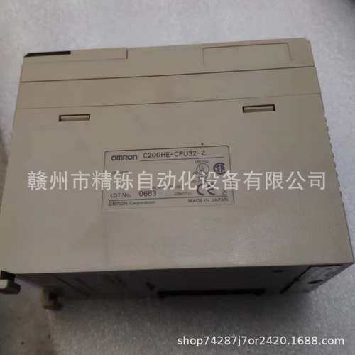 欧姆龙  C200HE-CPU32-Z  全新优惠议价现货实拍