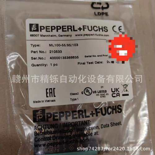 倍+福ML100-55/95/103全新优惠议价现货实拍